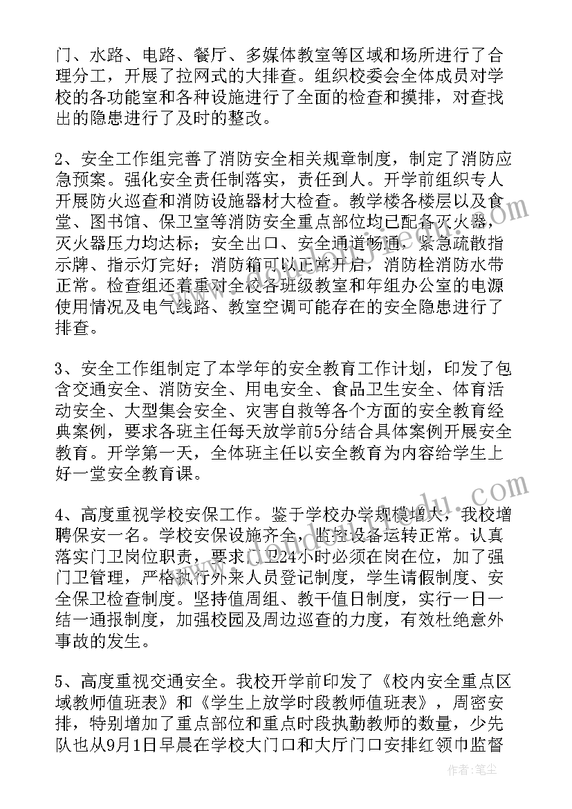 最新绘本教学反思 大班绘本教学反思(大全10篇)