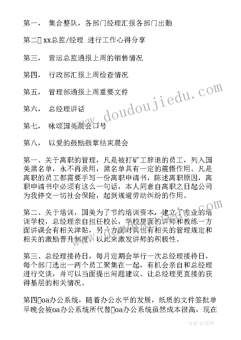 最新灯具销售年终工作报告 每周工作总结(实用7篇)