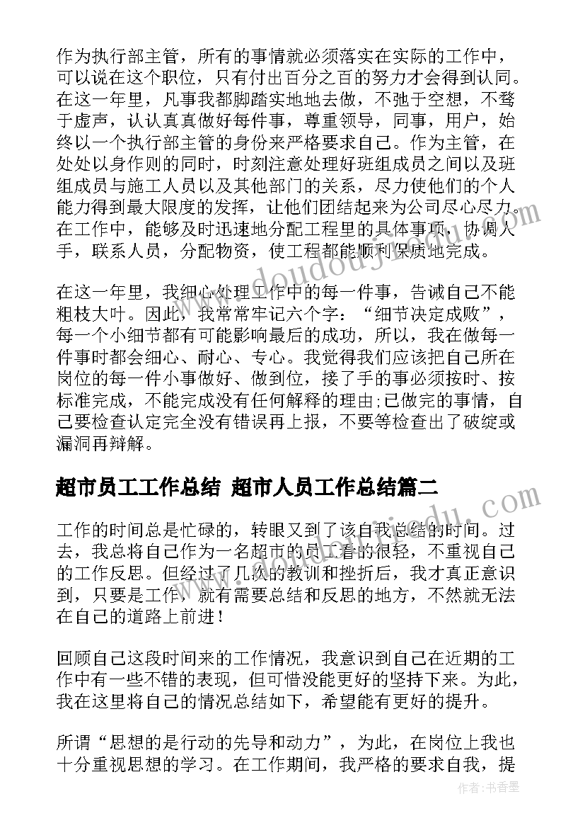 最新区域活动教案中班表演区(实用5篇)