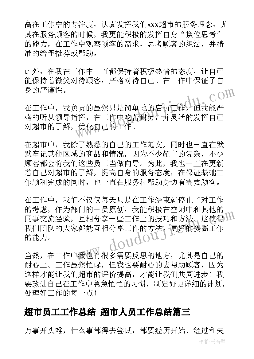 最新区域活动教案中班表演区(实用5篇)