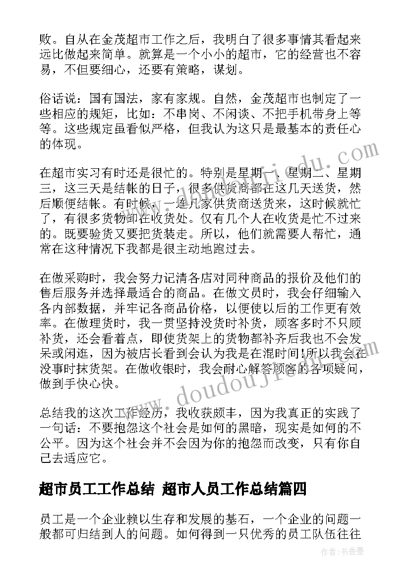 最新区域活动教案中班表演区(实用5篇)