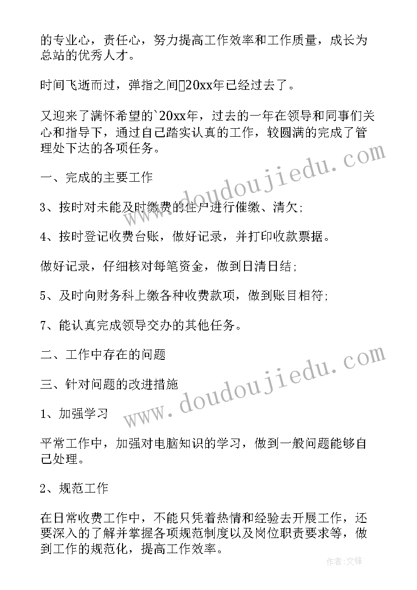 最新三方工程安装协议书 工程安装协议书(通用7篇)