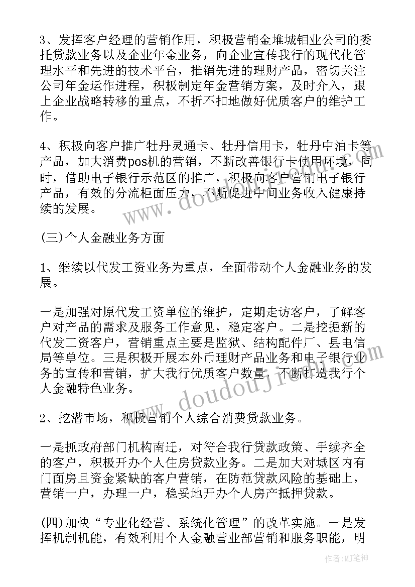 最新成本管理半年工作总结(优质8篇)