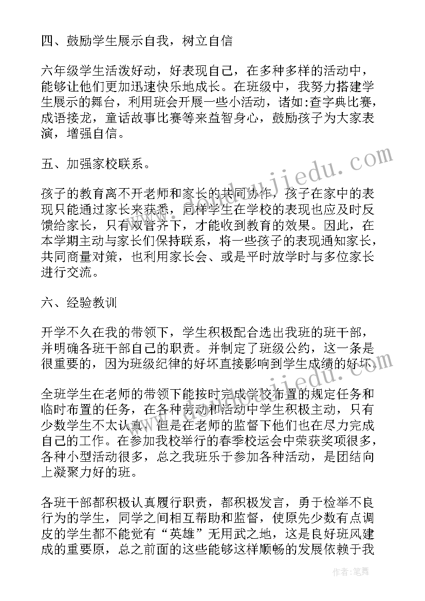 2023年经理助理述职述廉报告(优质10篇)