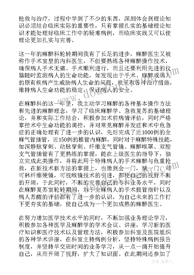 二年级上古诗二首歌教学反思与评价 二年级语文古诗教学反思(优质5篇)