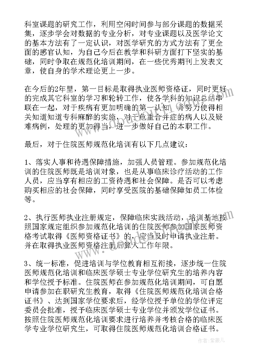 二年级上古诗二首歌教学反思与评价 二年级语文古诗教学反思(优质5篇)