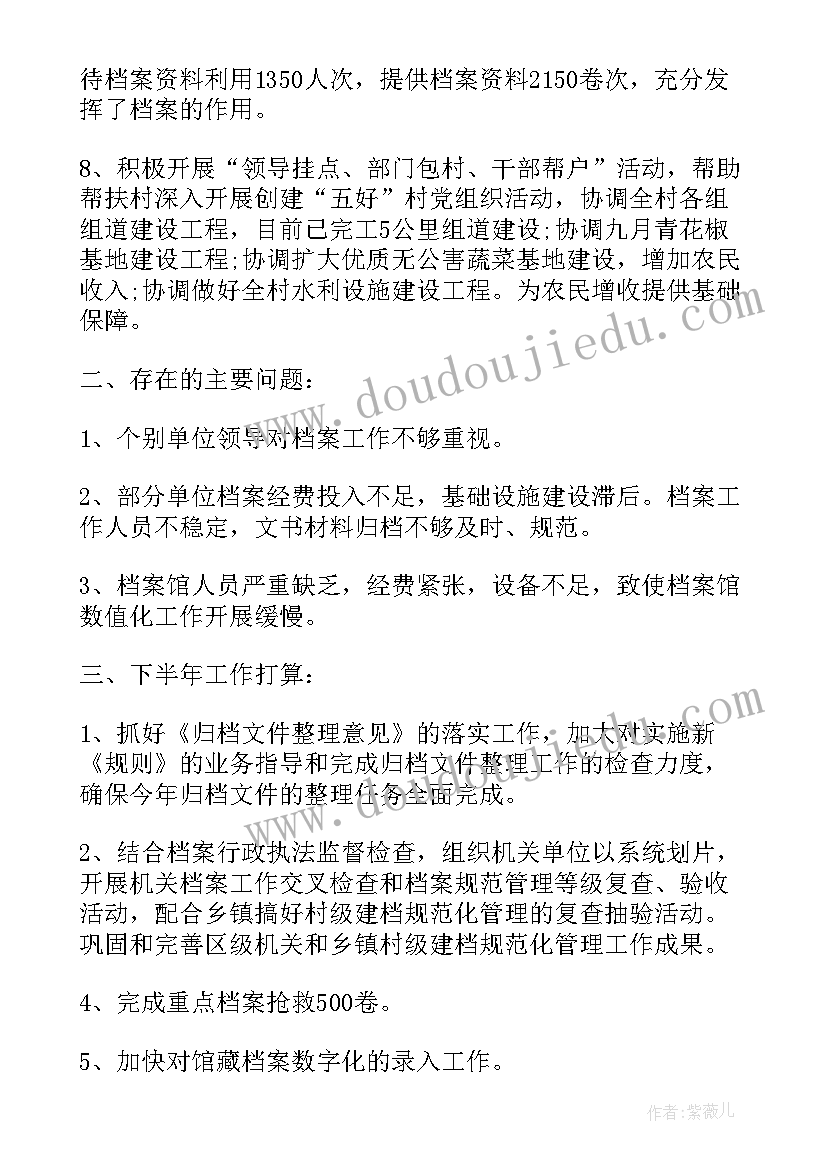 二年级上古诗二首歌教学反思与评价 二年级语文古诗教学反思(优质5篇)