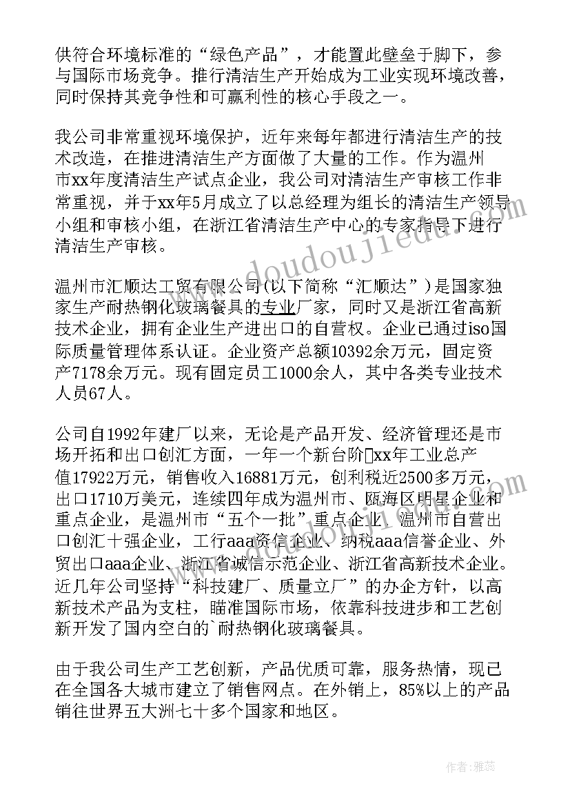 最新幼儿园保安年度工作总结 幼儿园保安个人工作总结(优秀10篇)