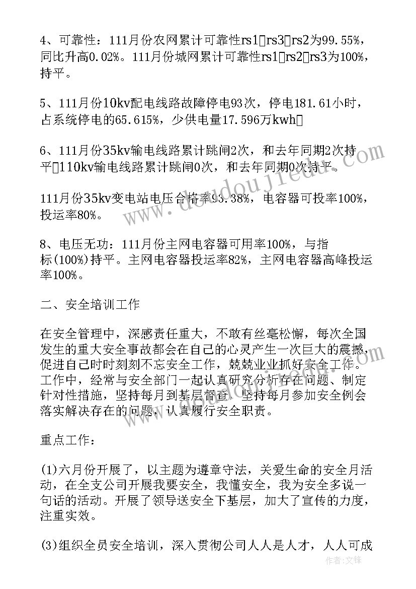 大学包饺子活动方案策划(通用5篇)