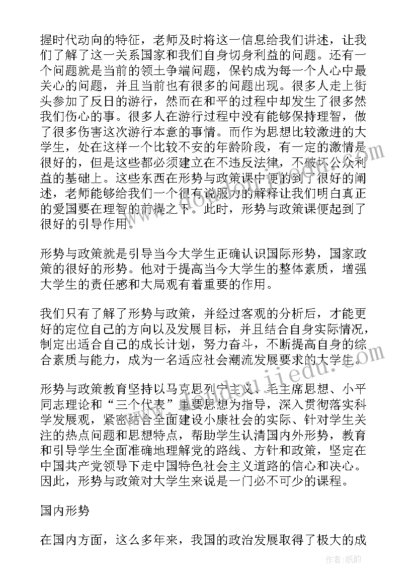 校史心得 大学生党校学习心得体会(实用5篇)