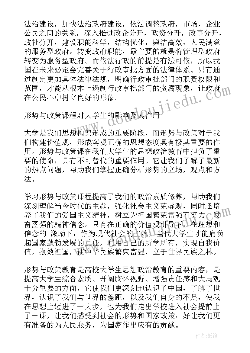 校史心得 大学生党校学习心得体会(实用5篇)