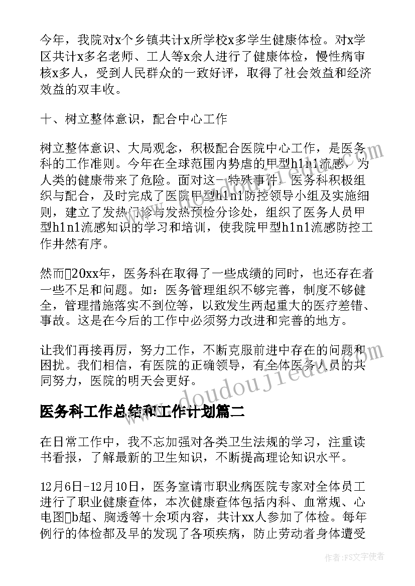 最新幼儿园小班春季远足活动方案(精选5篇)