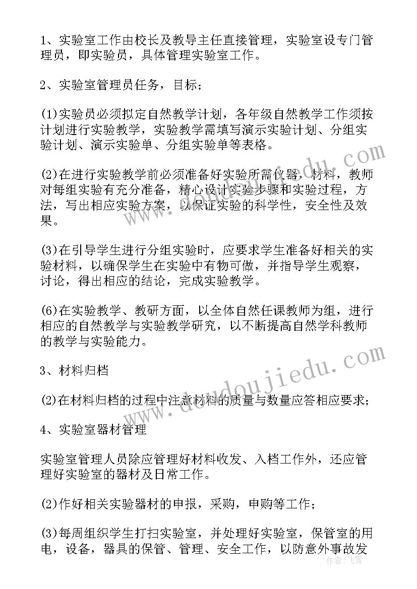 最新小学思政教育活动总结(实用9篇)