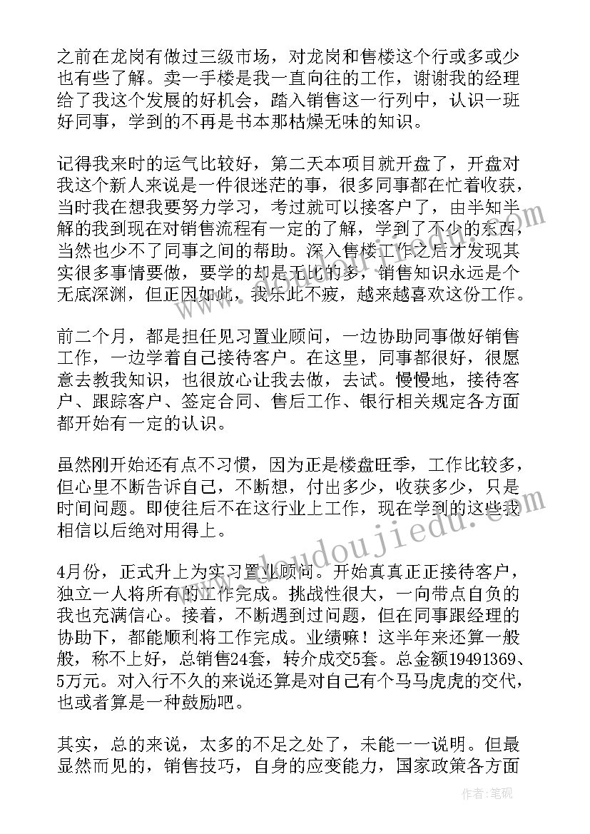 最新巡视财务检查整改报告(大全5篇)