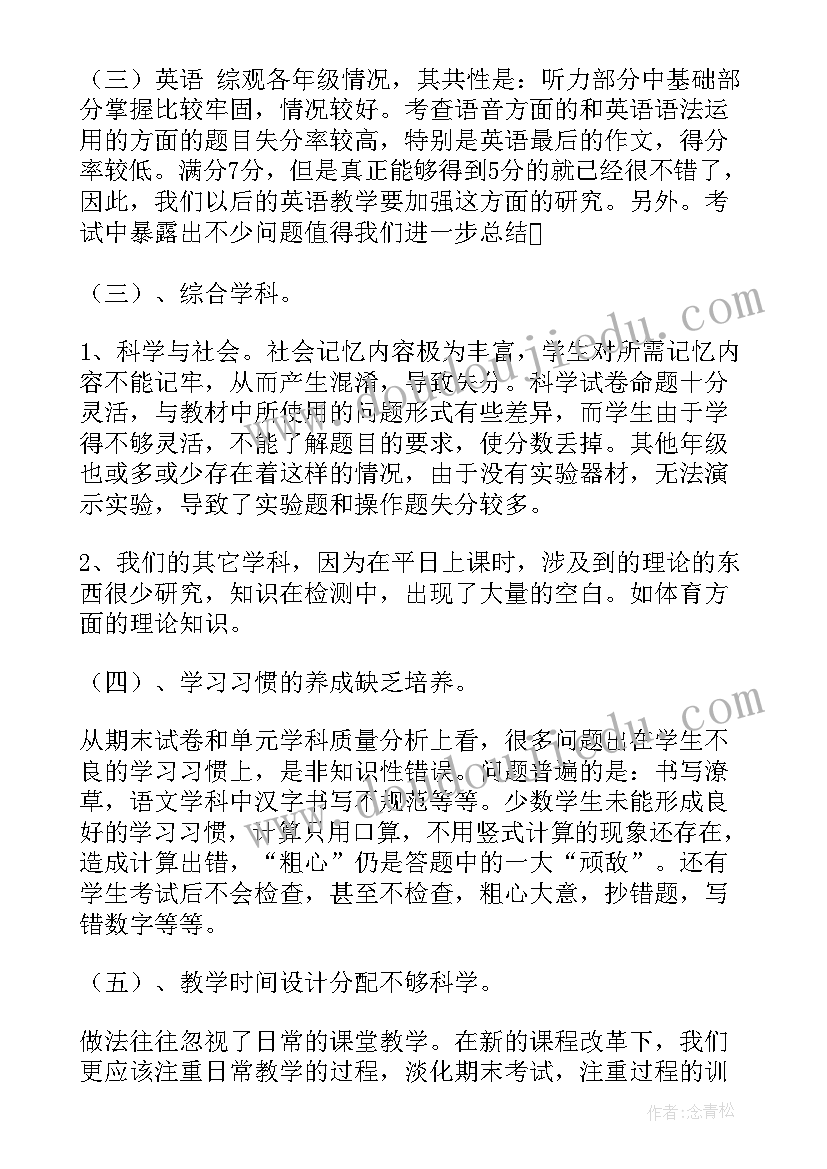 工作总结和工作业绩一样吗(大全8篇)