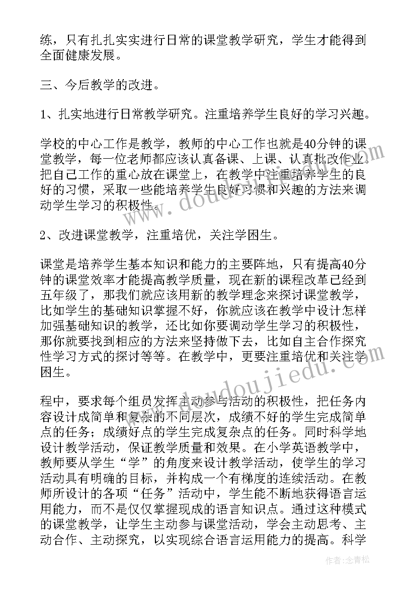 工作总结和工作业绩一样吗(大全8篇)