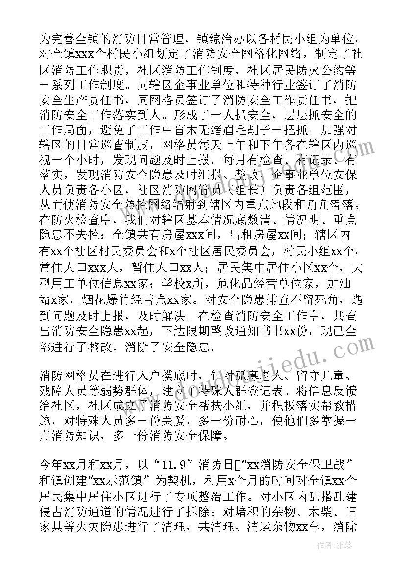 2023年房务主管年终总结 主管工作总结(模板5篇)