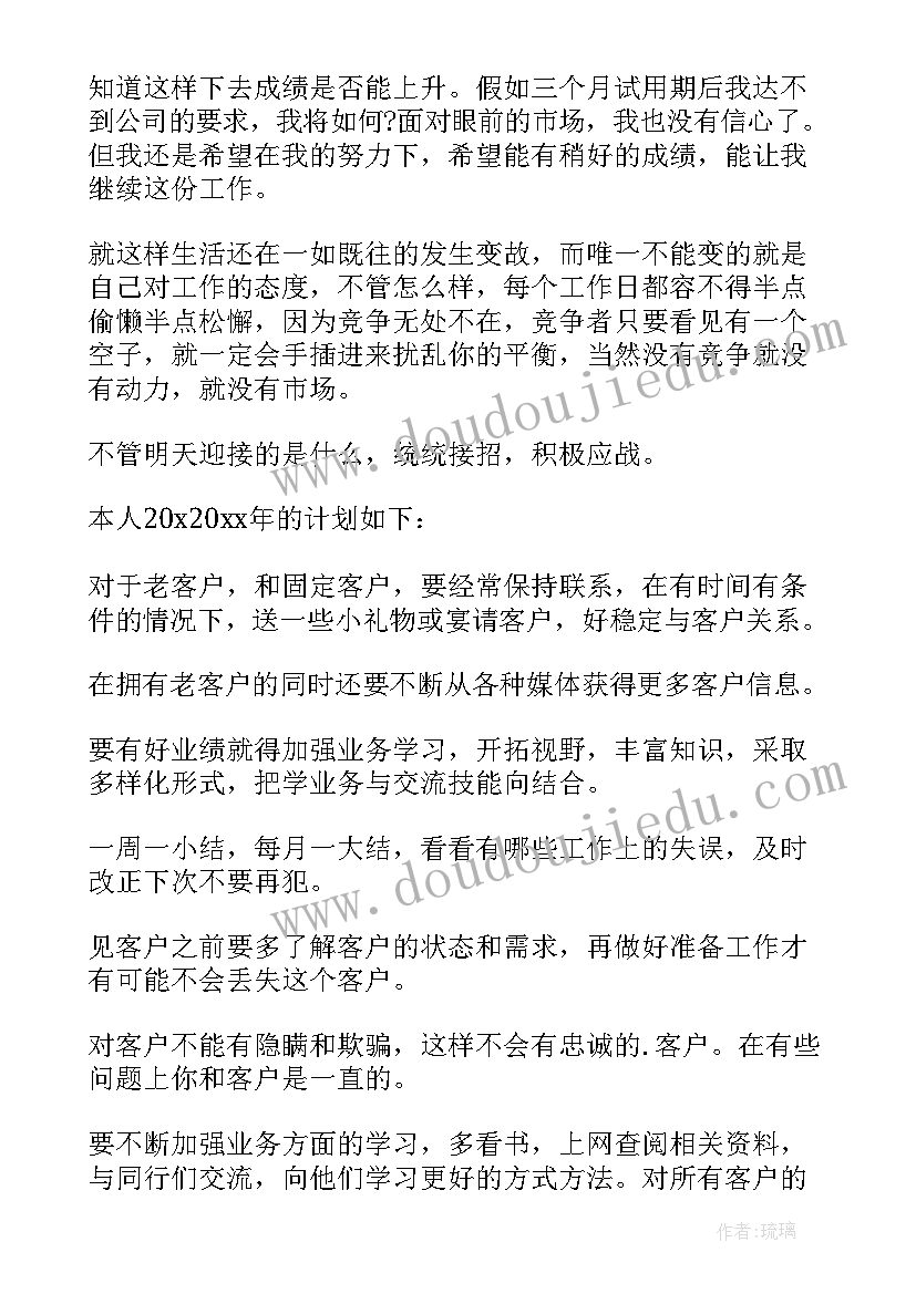 最新推广奶粉销售工作总结 奶粉销售工作总结(精选5篇)