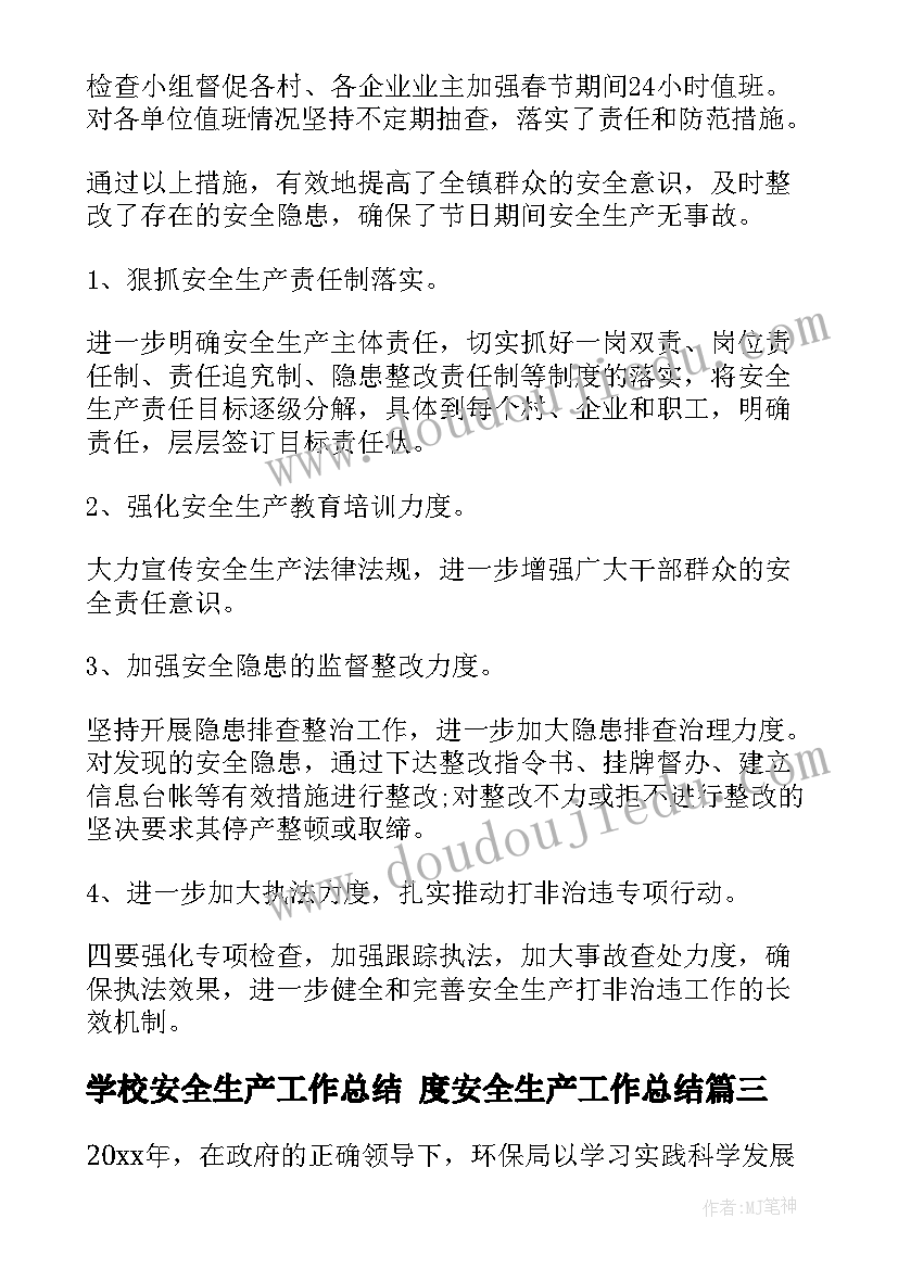 教育活动启动仪式方案 中华魂阅读活动总结(优秀5篇)