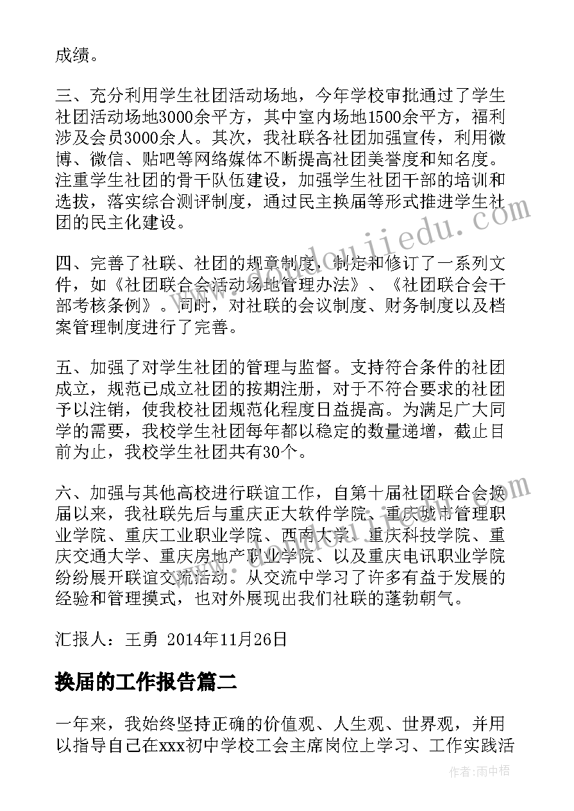 汽车租赁公司可行性研究报告(优秀5篇)