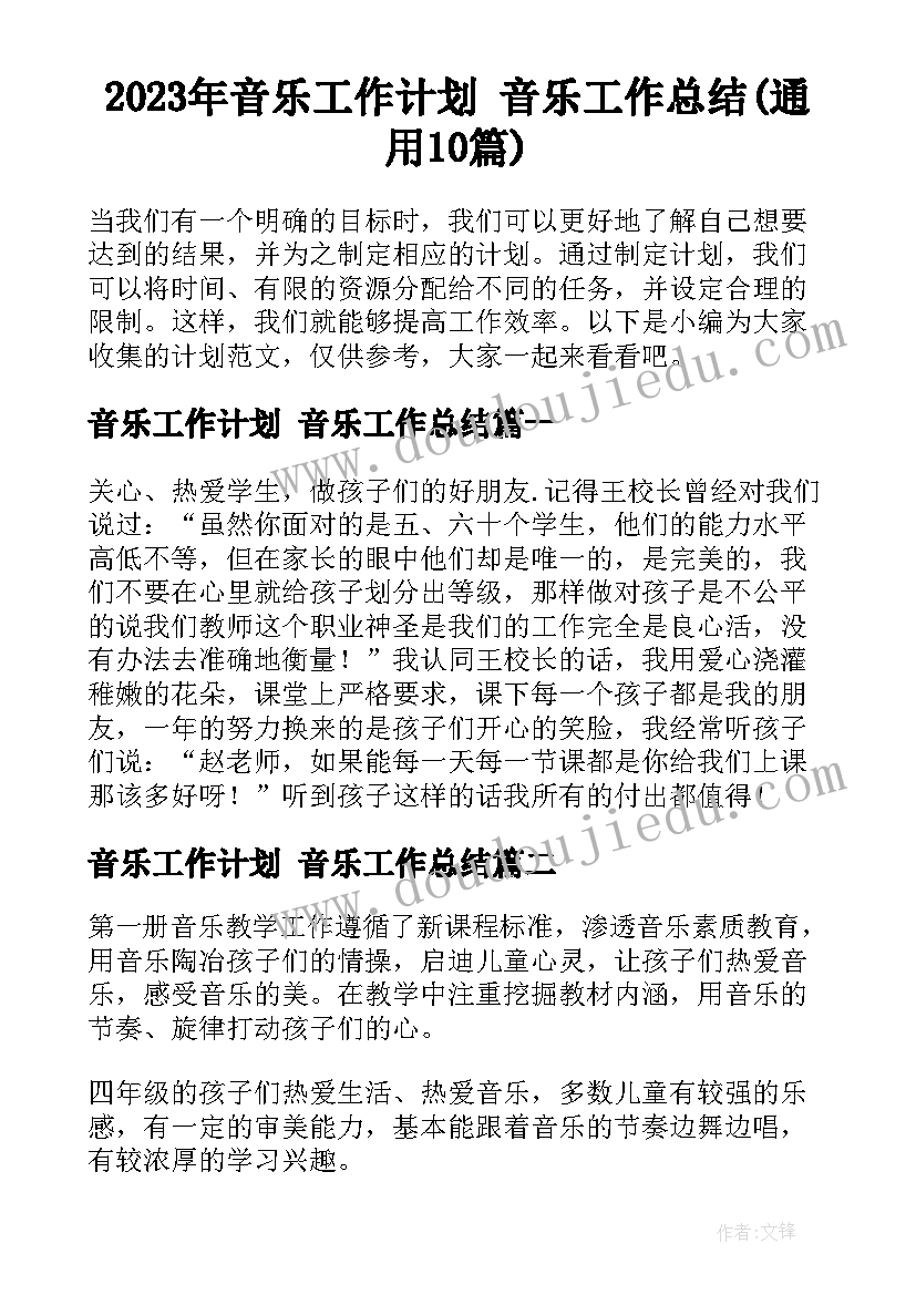 国贸实训报告(大全5篇)