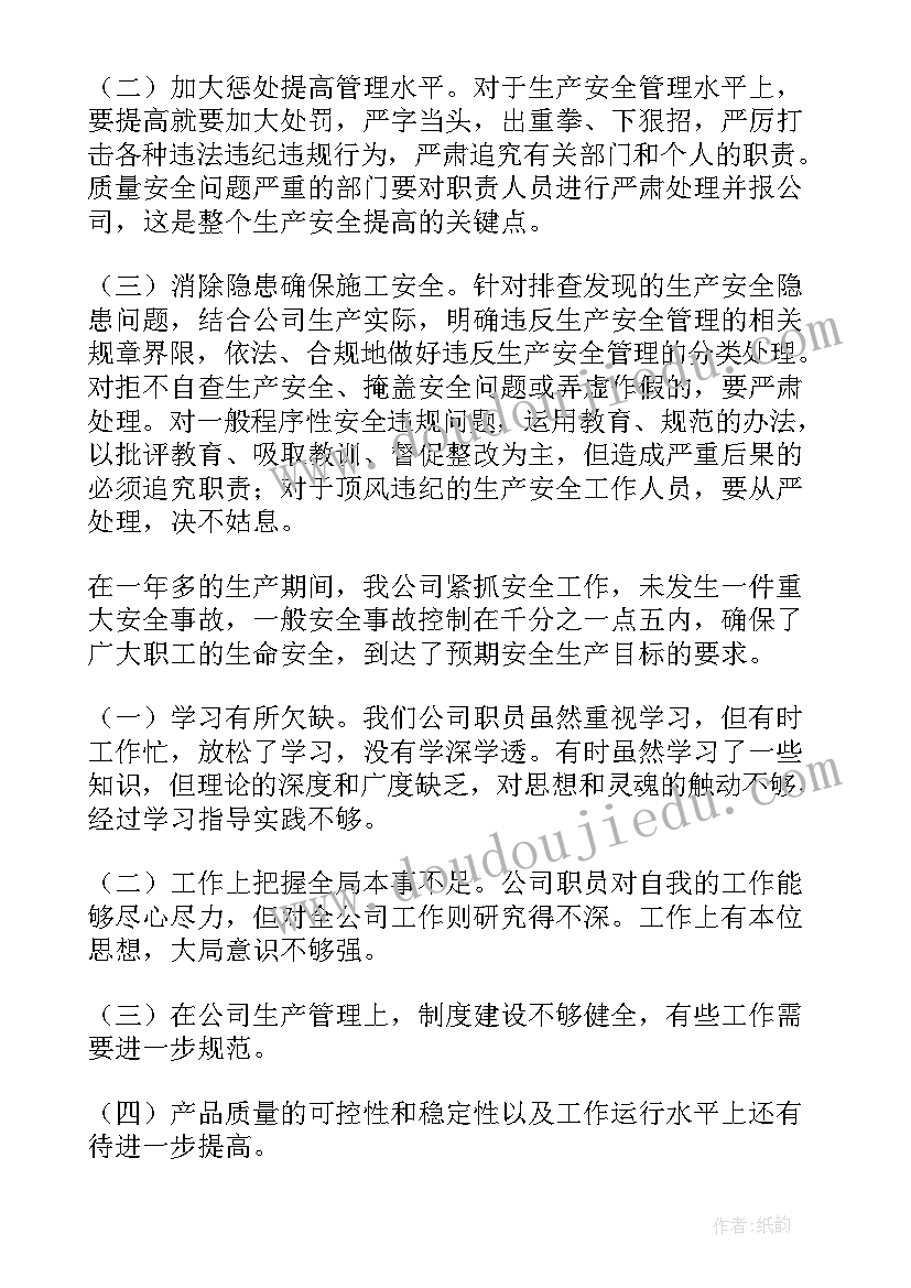 卫计委科技科工作总结 科技工作总结(汇总5篇)