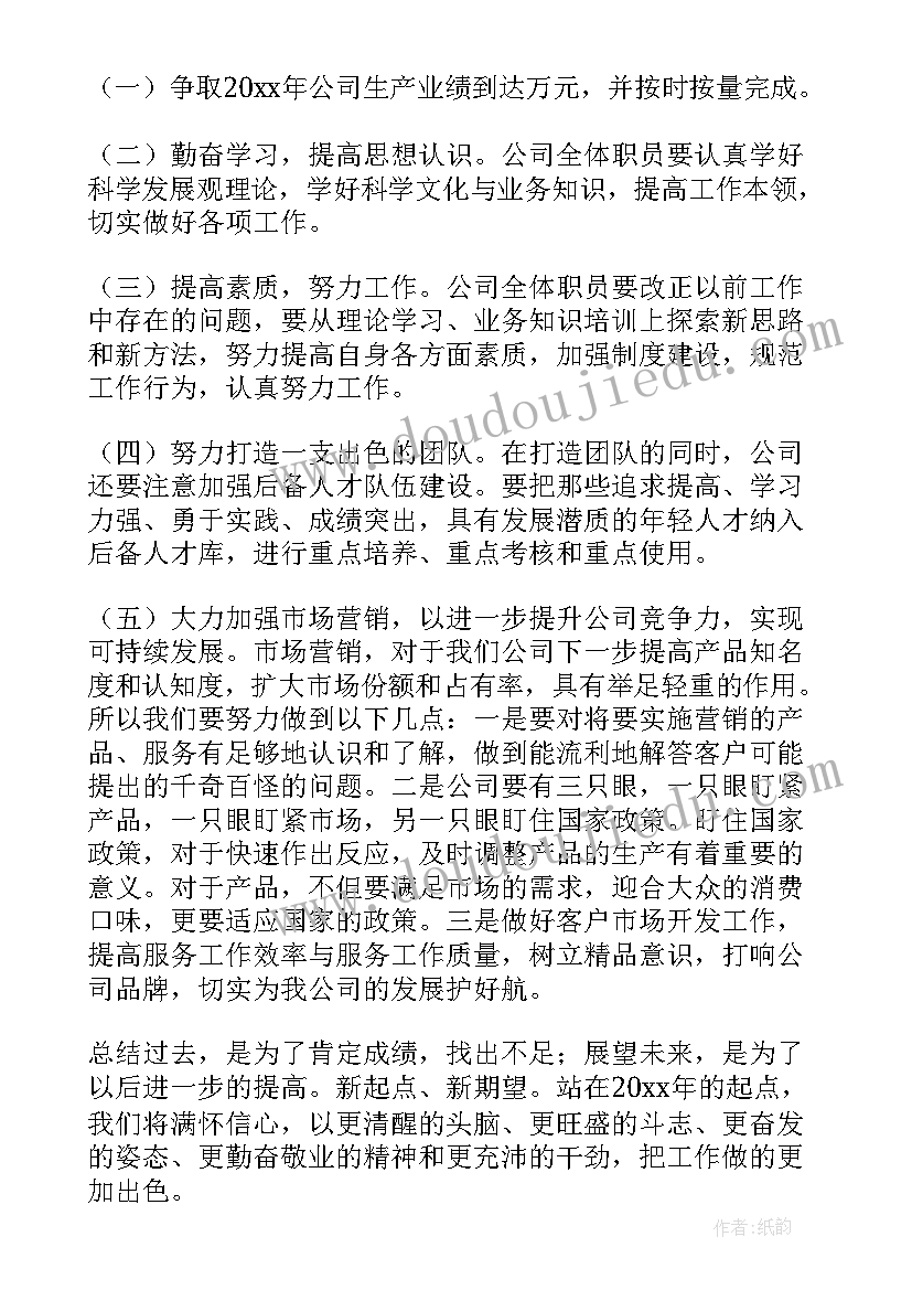 卫计委科技科工作总结 科技工作总结(汇总5篇)