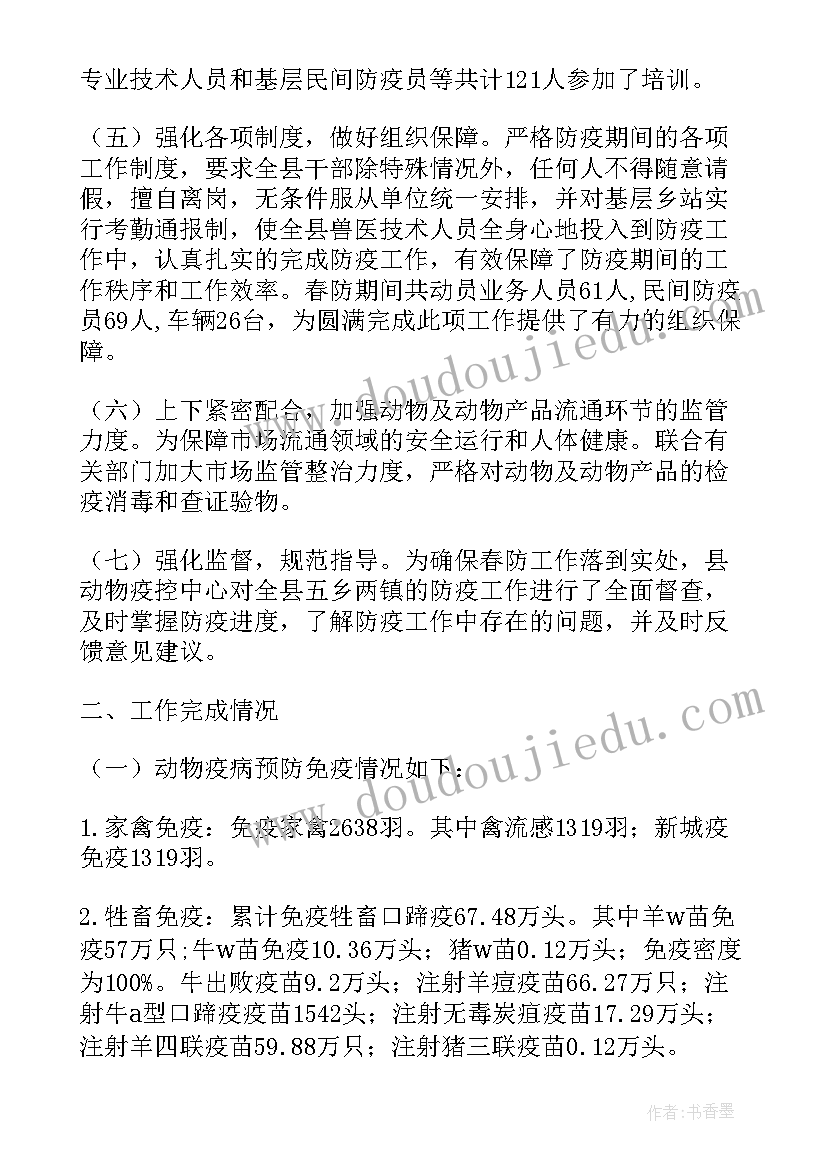 2023年口腔疫情防控工作方案(实用5篇)