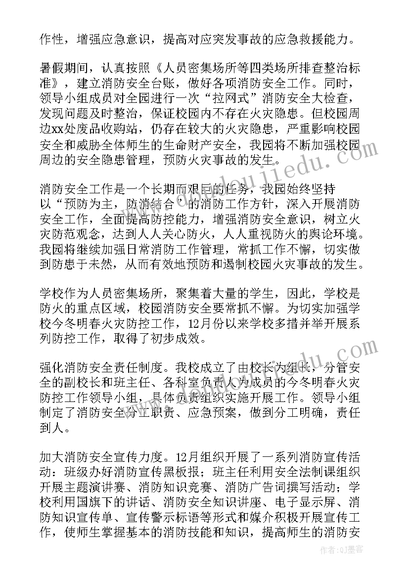 最新区隐患排查工作总结 火灾隐患排查工作总结(实用6篇)