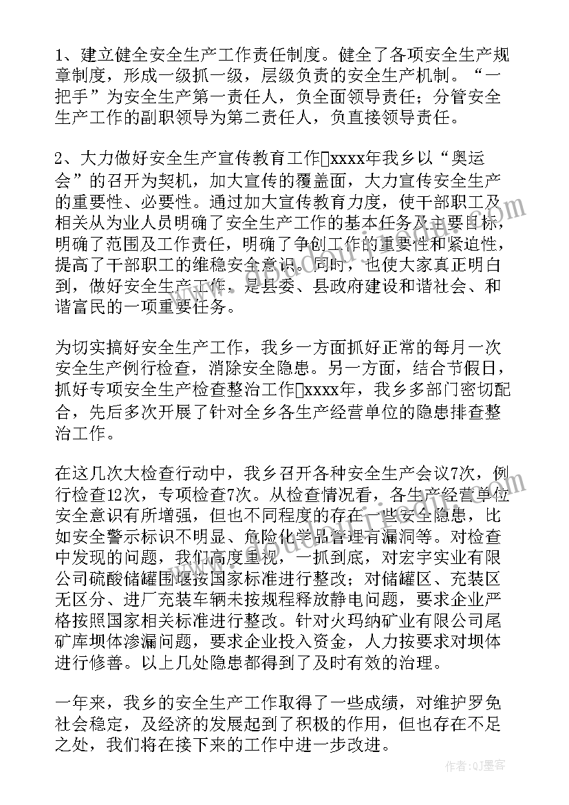 最新区隐患排查工作总结 火灾隐患排查工作总结(实用6篇)