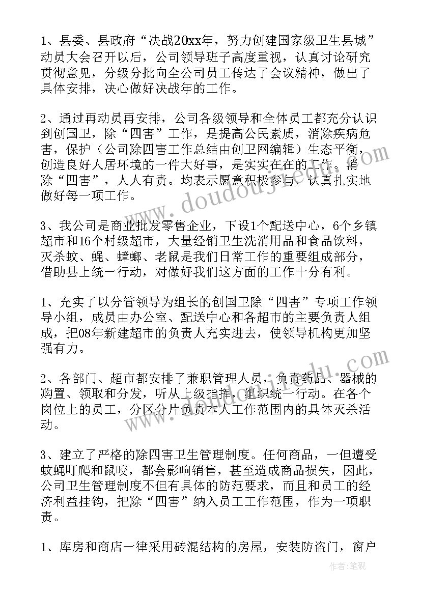 2023年中班教师个人发展计划总结 教师个人专业发展计划内容总结(汇总5篇)