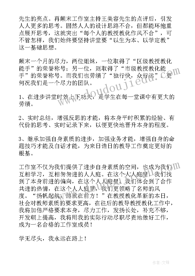 2023年个人工作总结辅警文职 个人工作总结心得体会(通用10篇)