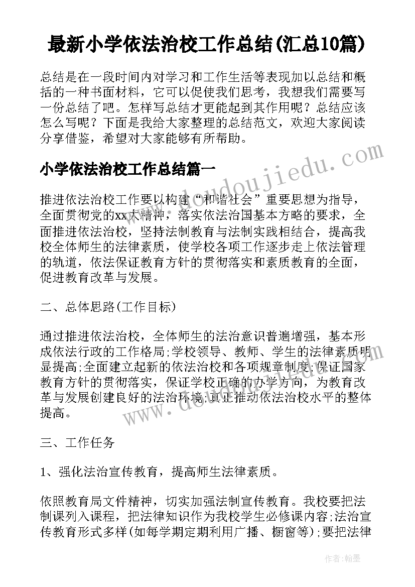 教师党员个人述职述诺报告 党员教师个人述职报告(汇总5篇)