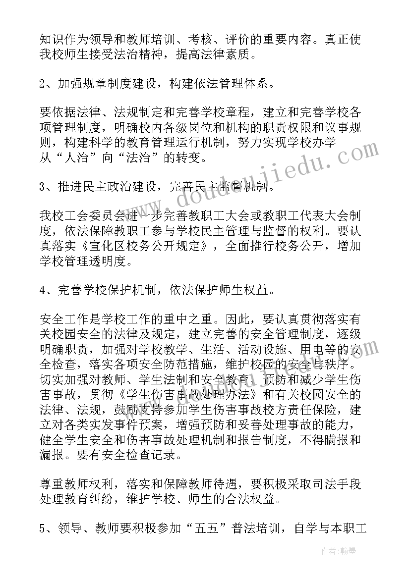 教师党员个人述职述诺报告 党员教师个人述职报告(汇总5篇)