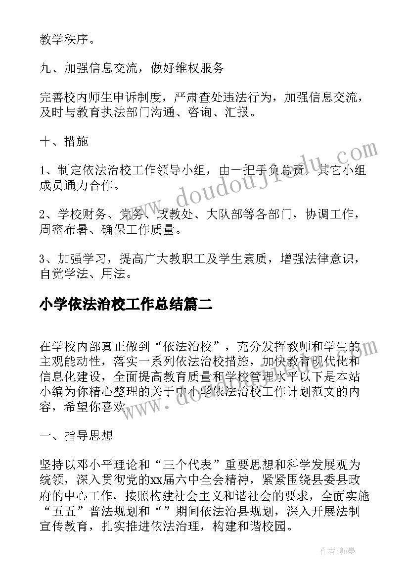 教师党员个人述职述诺报告 党员教师个人述职报告(汇总5篇)