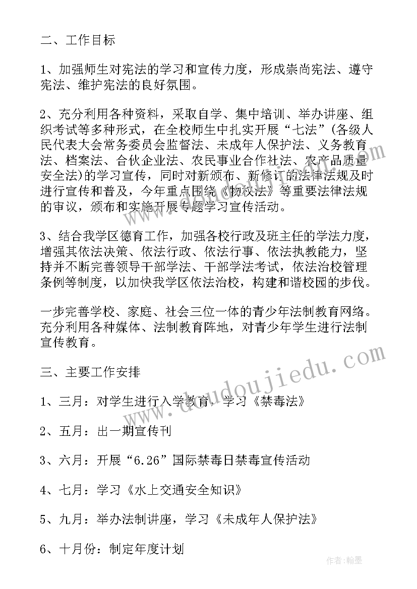 教师党员个人述职述诺报告 党员教师个人述职报告(汇总5篇)