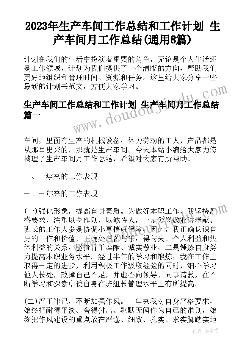 我读书我快乐读书活动方案 快乐读书活动方案(大全5篇)