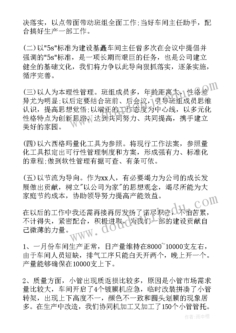 我读书我快乐读书活动方案 快乐读书活动方案(大全5篇)