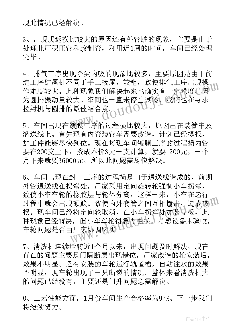 我读书我快乐读书活动方案 快乐读书活动方案(大全5篇)