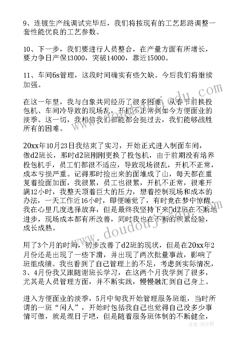 我读书我快乐读书活动方案 快乐读书活动方案(大全5篇)