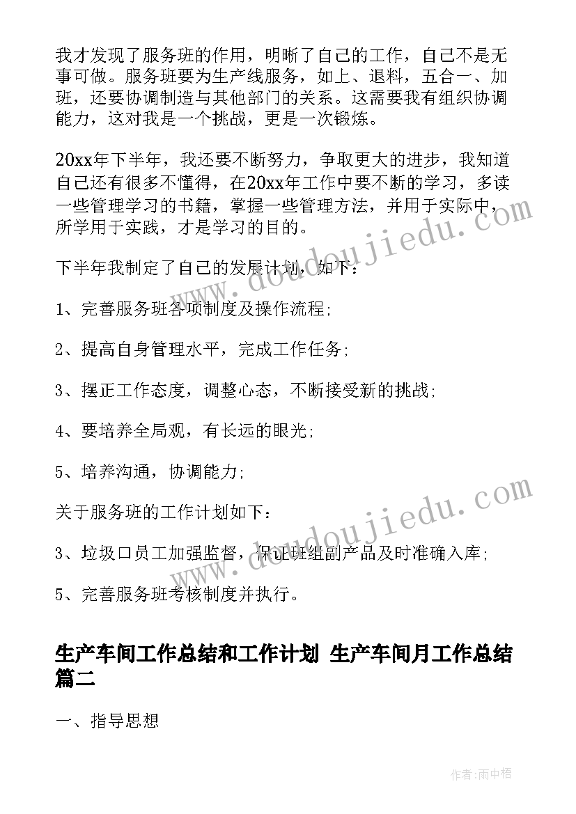 我读书我快乐读书活动方案 快乐读书活动方案(大全5篇)