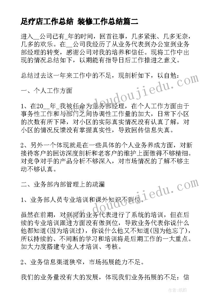 2023年环保的调查报告的研究问题有哪些 环保调查报告(大全5篇)