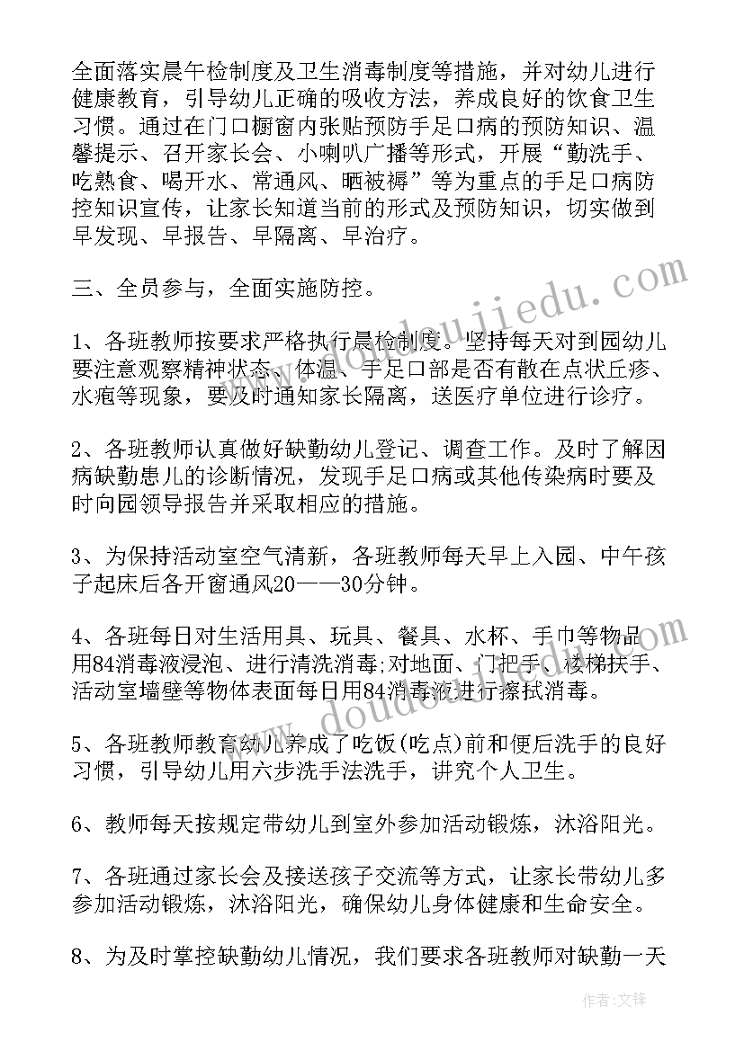 2023年银行邀请客户的邀请函(大全5篇)