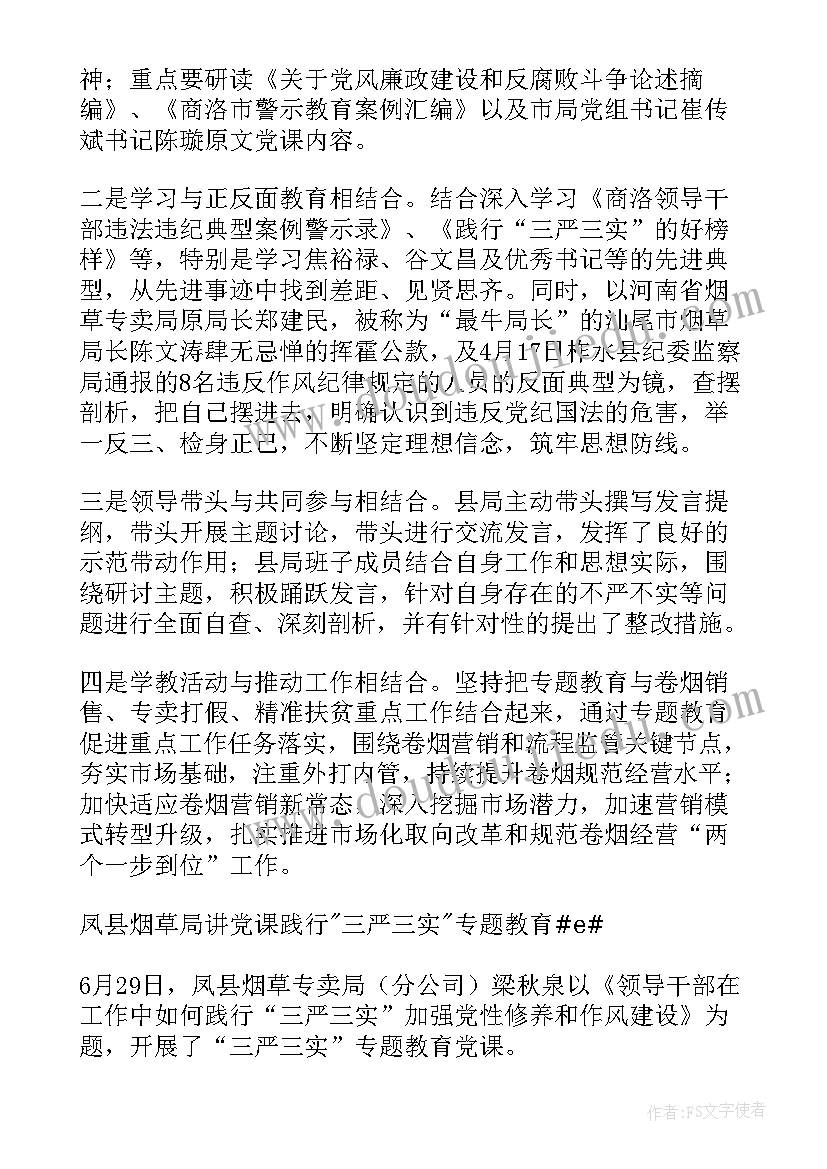 最新个人年终总结及下半年计划(通用6篇)