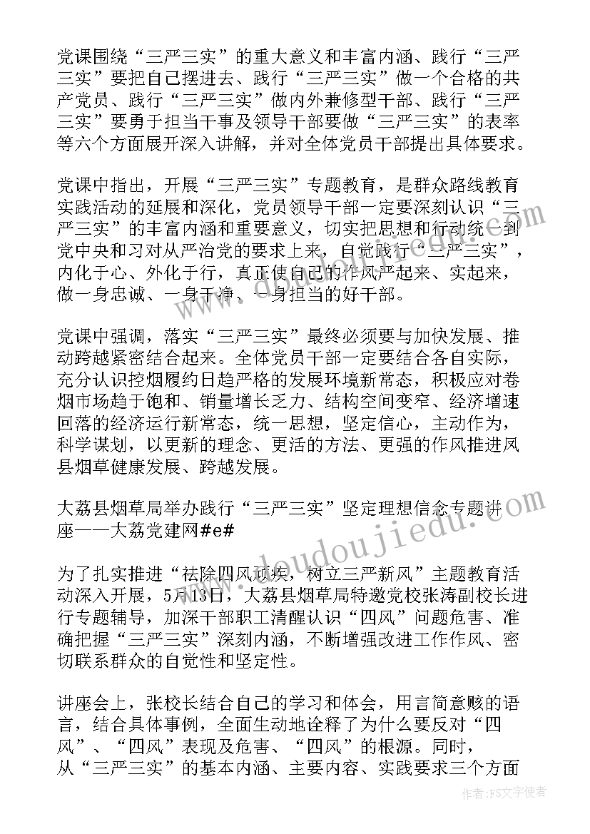 最新个人年终总结及下半年计划(通用6篇)