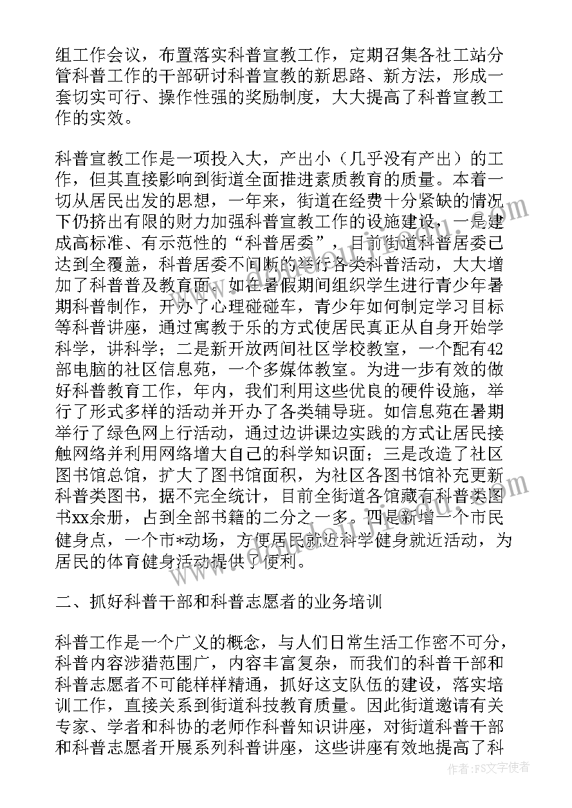 幼儿园安全隐患排查工作情况报告总结 幼儿园安全隐患排查自查报告(实用5篇)