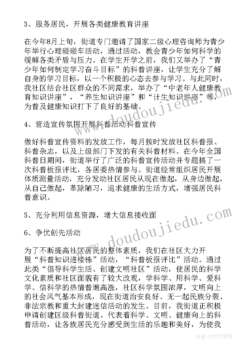 幼儿园安全隐患排查工作情况报告总结 幼儿园安全隐患排查自查报告(实用5篇)