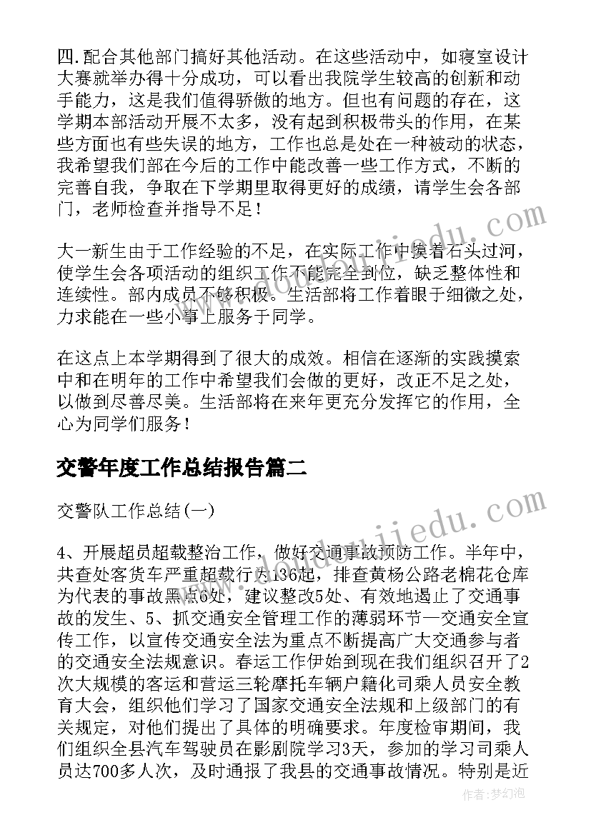 2023年名片的制作教学反思 表格的制作教学反思(汇总5篇)