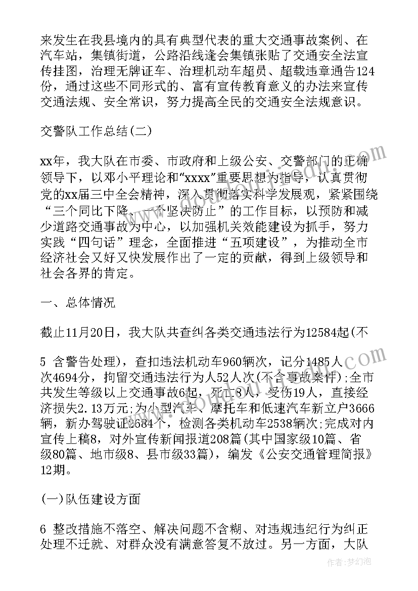 2023年名片的制作教学反思 表格的制作教学反思(汇总5篇)