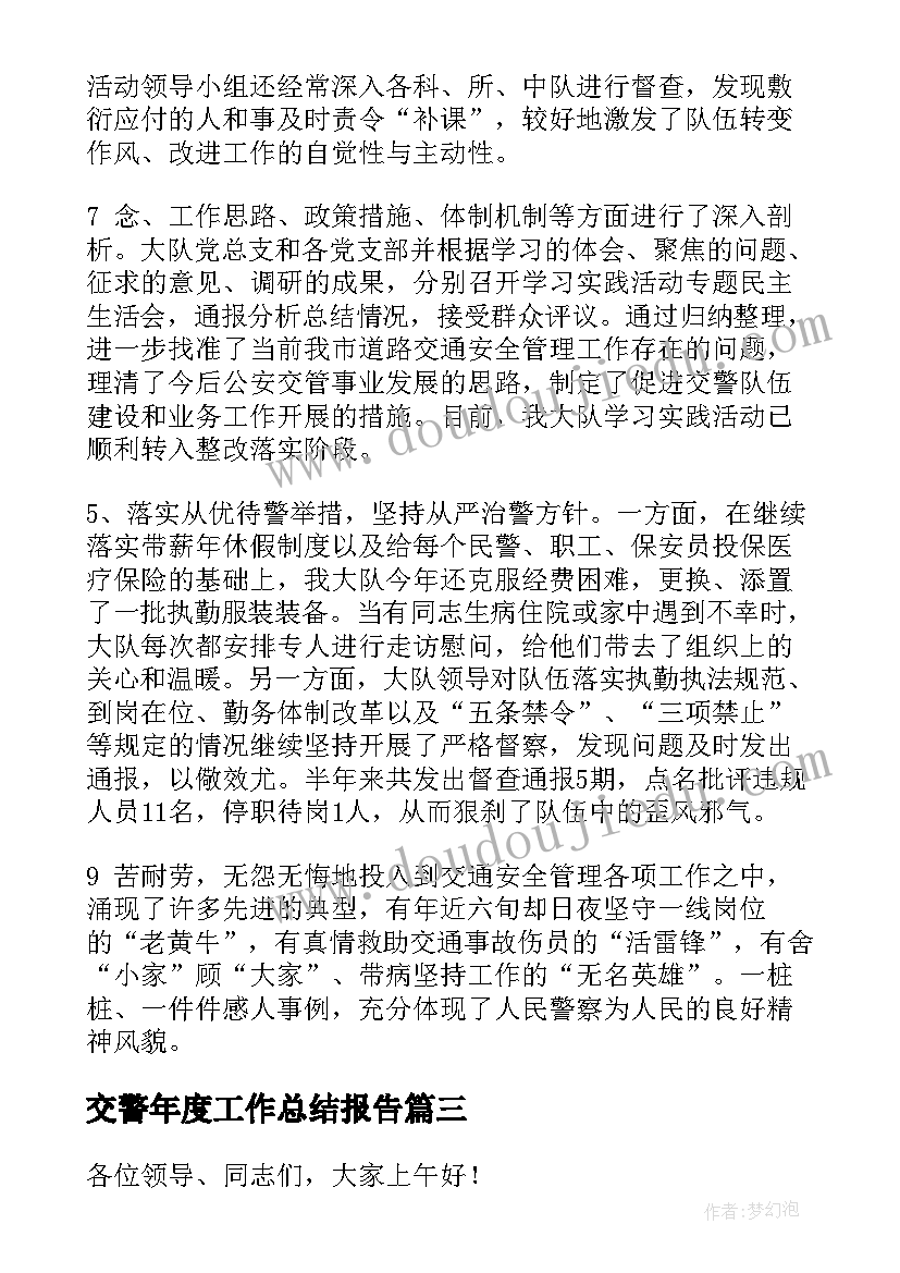 2023年名片的制作教学反思 表格的制作教学反思(汇总5篇)